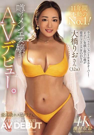 出演番号MEYD-999磁力链接迅雷下载在线观看