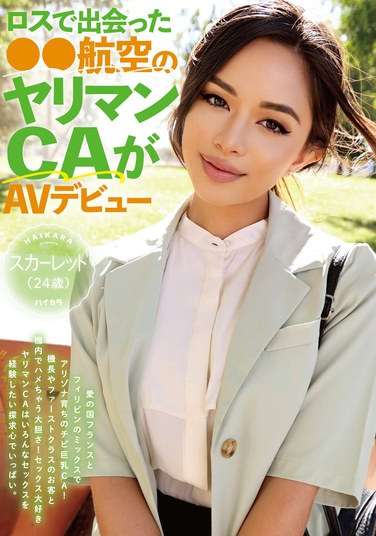 出演番号HIKR-209磁力链接迅雷下载在线观看