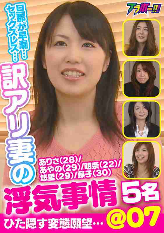 出演番号BRV-051磁力链接迅雷下载在线观看