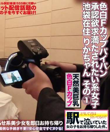 出演番号FCTD-015磁力链接迅雷下载在线观看