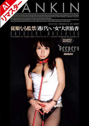 晶エリー（新井エリー、大沢佑香）最新出演番号REDFE-005磁力链接迅雷下载在线观看