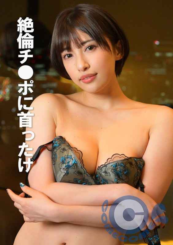 出演番号PYU-413磁力链接迅雷下载在线观看