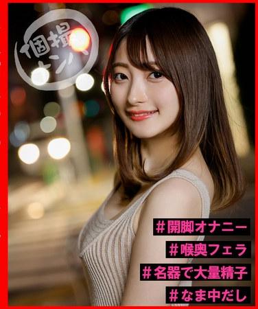 出演番号HNHU-128磁力链接迅雷下载在线观看