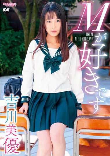 吉川美優出演番号CAND-1224磁力链接迅雷下载在线观看