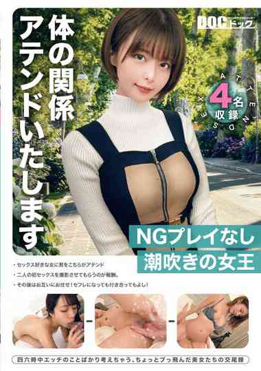 水奈瀬りな,月乃ルナ,小清水真紀,尾崎えりか出演番号DOCD-013磁力链接迅雷下载在线观看