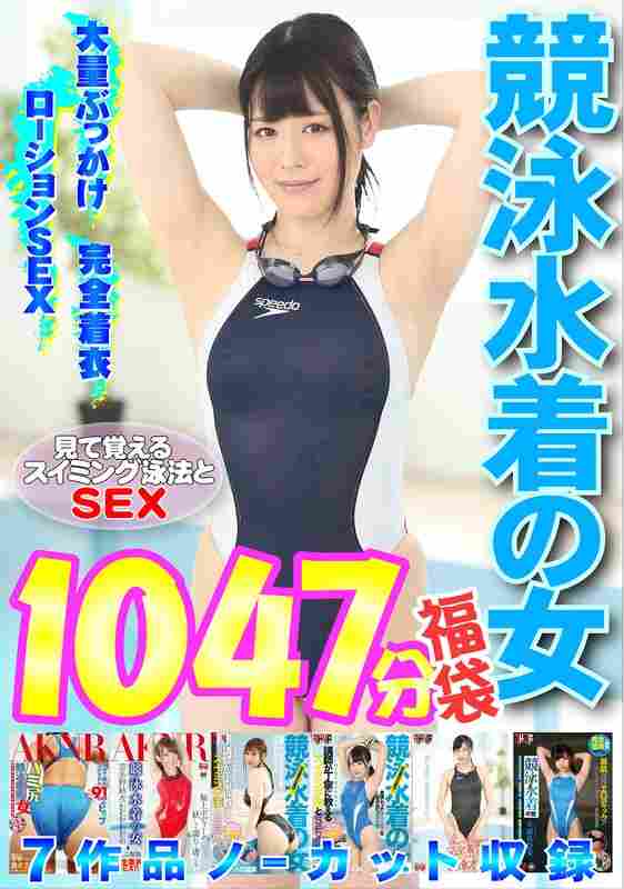 最新出演番号AKFB-001磁力链接迅雷下载在线观看