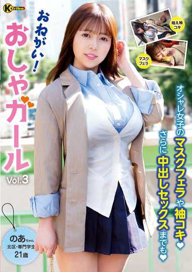 羽月乃蒼出演番号KTRA-658磁力链接迅雷下载在线观看