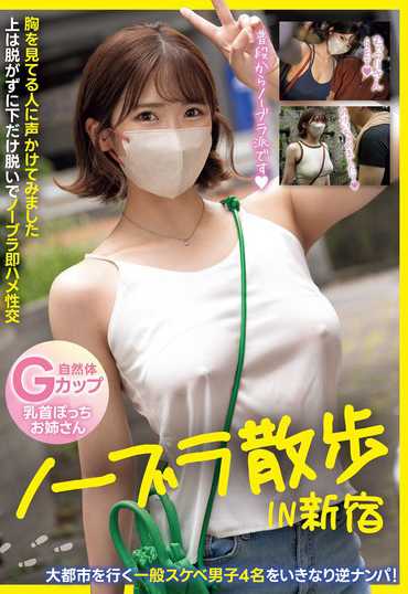 出演番号PPPE-287磁力链接迅雷下载在线观看