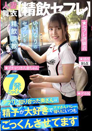 出演番号AKDL-248磁力链接迅雷下载在线观看