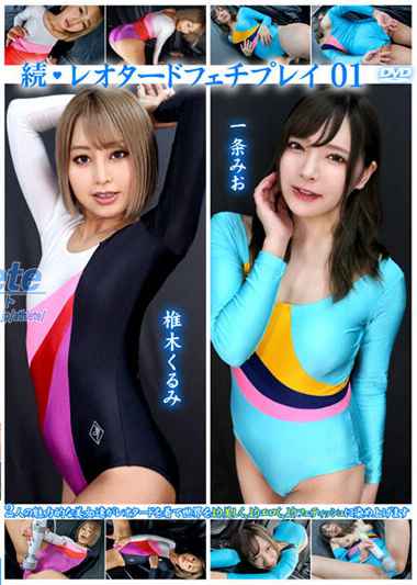 椎木くるみ,一条みお出演番号AZLF-001磁力链接迅雷下载在线观看