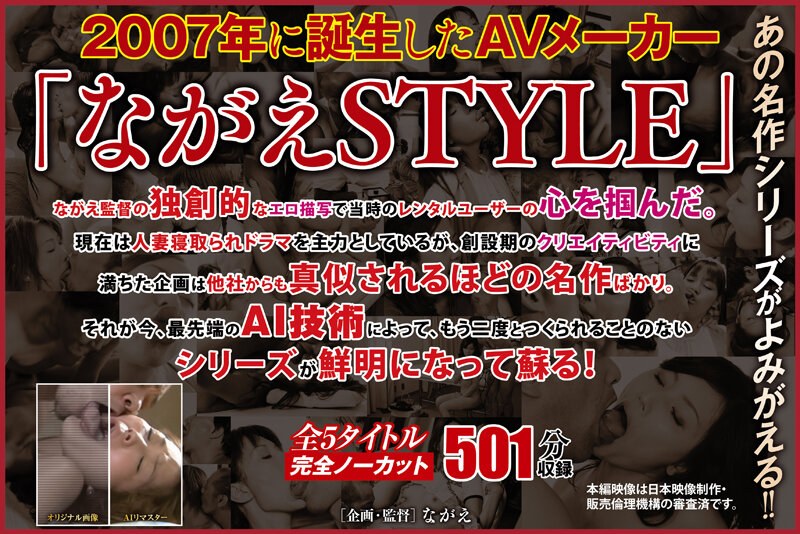 若菜あゆみ,星優乃,艶堂しほり（遠藤しおり）,三橋ひより,白山ゆり,白瀬あいみ,瀬名涼子,佐伯奈々,川上ゆう（森野雫）,真心実,▼すべて表示する出演番号NAGAE-009磁力链接迅雷下载在线观看