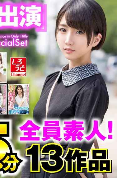 出演番号MUX-001磁力链接迅雷下载在线观看