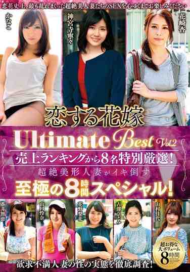 AVKH-213神宮寺寧々,花崎杏,花野梨花,古澤ひとみ,山村佳代,蒼井智恵,山口怜奈