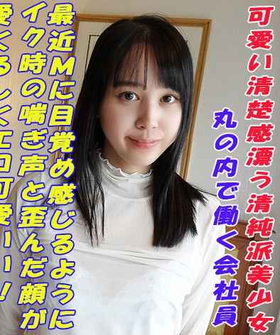 最新出演番号GAREA-607磁力链接迅雷下载在线观看