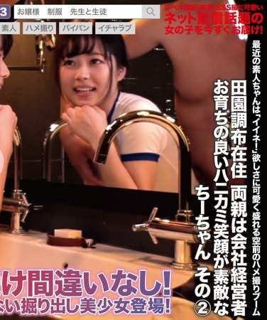 出演番号FCTD-016磁力链接迅雷下载在线观看