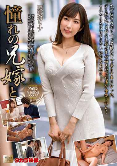 彩奈リナ（七原あかり）出演番号MOND-258磁力链接迅雷下载在线观看