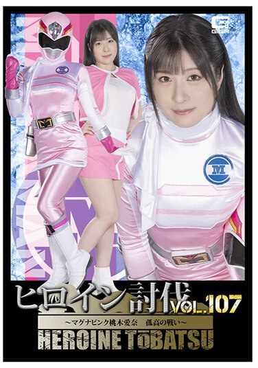 辻さくら最新出演番号HTB-007磁力链接迅雷下载在线观看