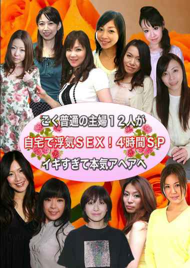 出演番号PARATHD-3999磁力链接迅雷下载在线观看