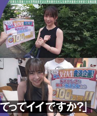 出演番号NNP-199磁力链接迅雷下载在线观看