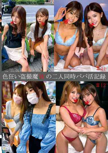 出演番号SHIND-064磁力链接迅雷下载在线观看