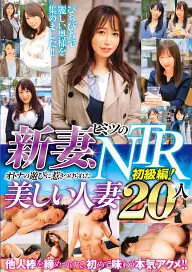 出演番号JKSR-638磁力链接迅雷下载在线观看