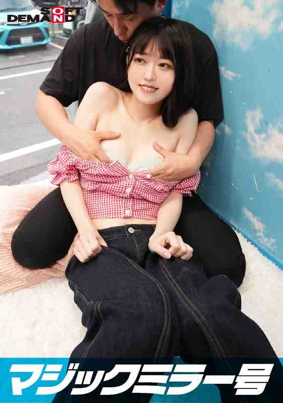 出演番号SDMM-14301磁力链接迅雷下载在线观看