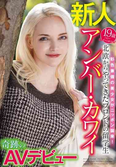 出演番号WAWA-036磁力链接迅雷下载在线观看