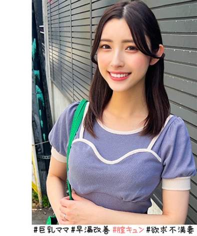 出演番号ORECO-520磁力链接迅雷下载在线观看