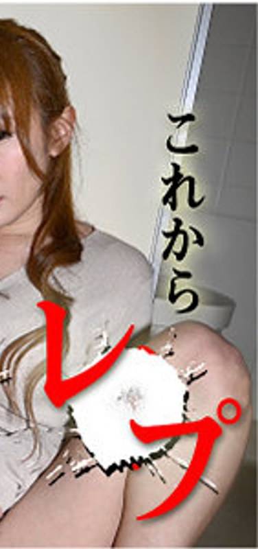 出演番号VMCHT-012磁力链接迅雷下载在线观看