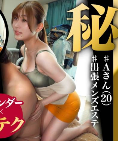 最新出演番号DAM-050磁力链接迅雷下载在线观看