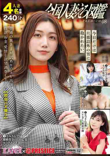 出演番号TUK-015磁力链接迅雷下载在线观看