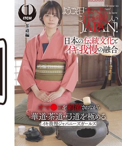 出演番号SGKI-040A磁力链接迅雷下载在线观看