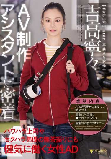 吉高寧々出演番号FSDSS-974磁力链接迅雷下载在线观看