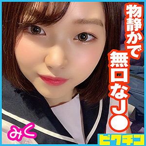 出演番号PCHN-044磁力链接迅雷下载在线观看