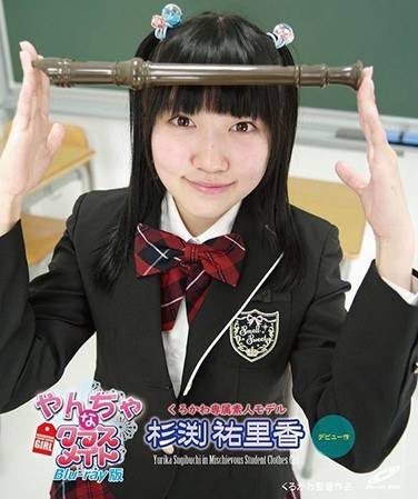 杉渕祐里香最新出演番号CBZB-026磁力链接迅雷下载在线观看