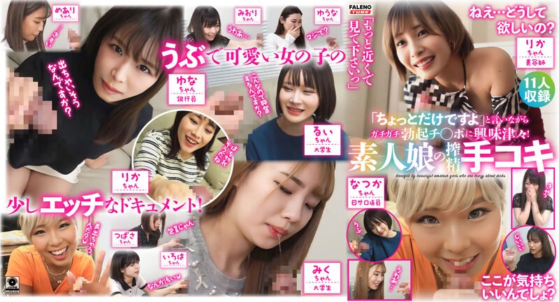 出演番号FTHT-194磁力链接迅雷下载在线观看