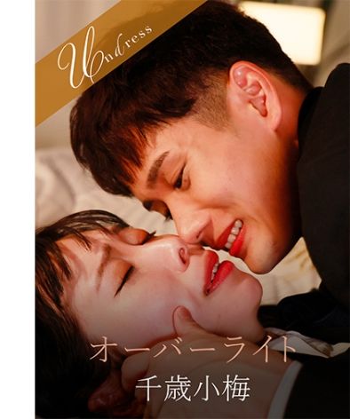 美波こづえ出演番号SILKU-117磁力链接迅雷下载在线观看