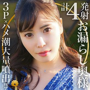 出演番号DHT-857磁力链接迅雷下载在线观看