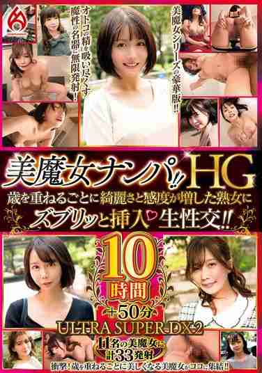 出演番号HEZ-769磁力链接迅雷下载在线观看