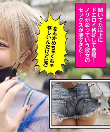 出演番号GLP-004磁力链接迅雷下载在线观看