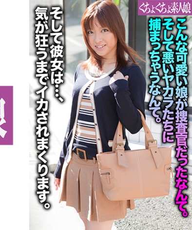 最新出演番号GGSM-024磁力链接迅雷下载在线观看