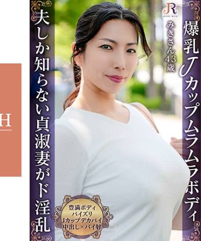 出演番号DHT-1090磁力链接迅雷下载在线观看