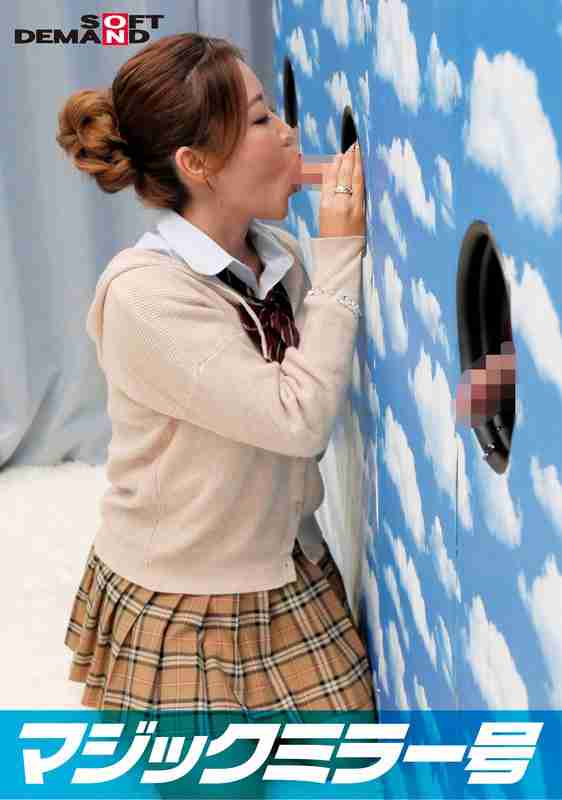 出演番号SDMM-10503磁力链接迅雷下载在线观看