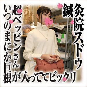 最新出演番号SDS-025磁力链接迅雷下载在线观看