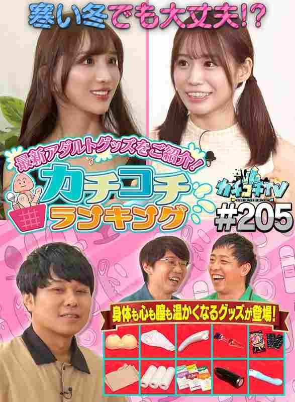 小宮浩信,森田哲矢,東ブクロ,楪カレン,未歩なな出演番号KCKC-205磁力链接迅雷下载在线观看