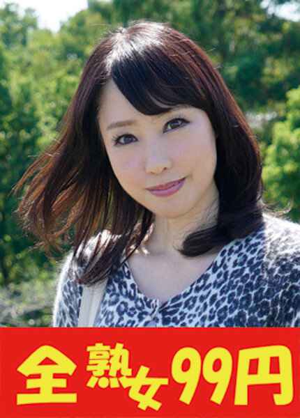 福田由貴最新出演番号J-99394磁力链接迅雷下载在线观看