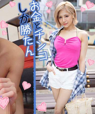 出演番号OREX-299磁力链接迅雷下载在线观看