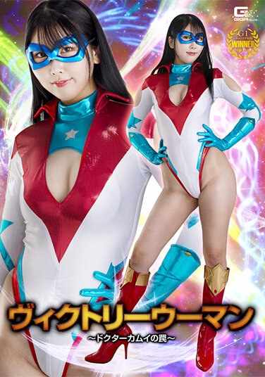 青田悠華出演番号GHOV-084磁力链接迅雷下载在线观看