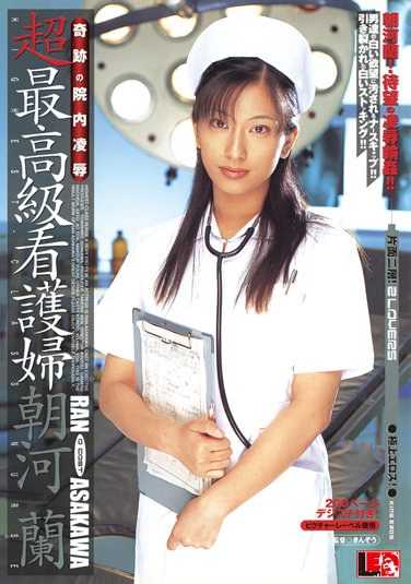 朝河蘭（清水優香）出演番号IESP-018磁力链接迅雷下载在线观看