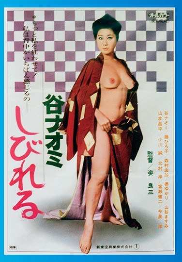 谷ナオミ,藤ひろ子,森村由加出演番号STBD-7848磁力链接迅雷下载在线观看